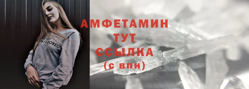 ОМГ ОМГ вход  Мытищи  Amphetamine VHQ 