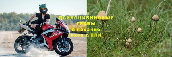 наркотики Верхний Тагил